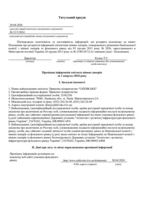 thumbnail of 33562356_2_2023