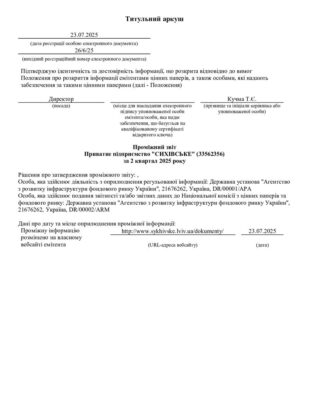 thumbnail of 33562356_2_2025